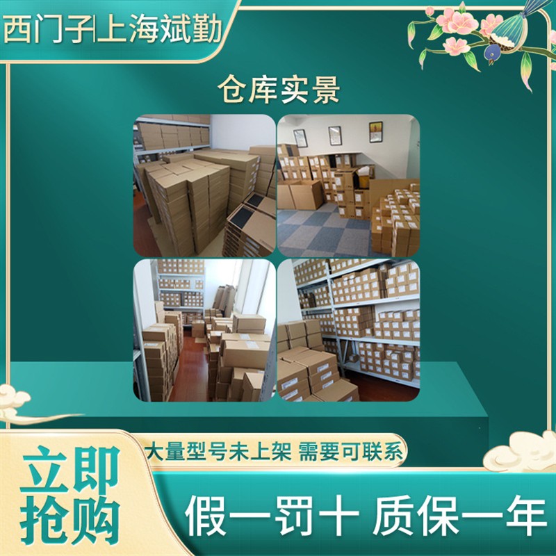 6SL3210-1SE31-5UA0西门子S120代理商 PM340功率模块14(75kW)