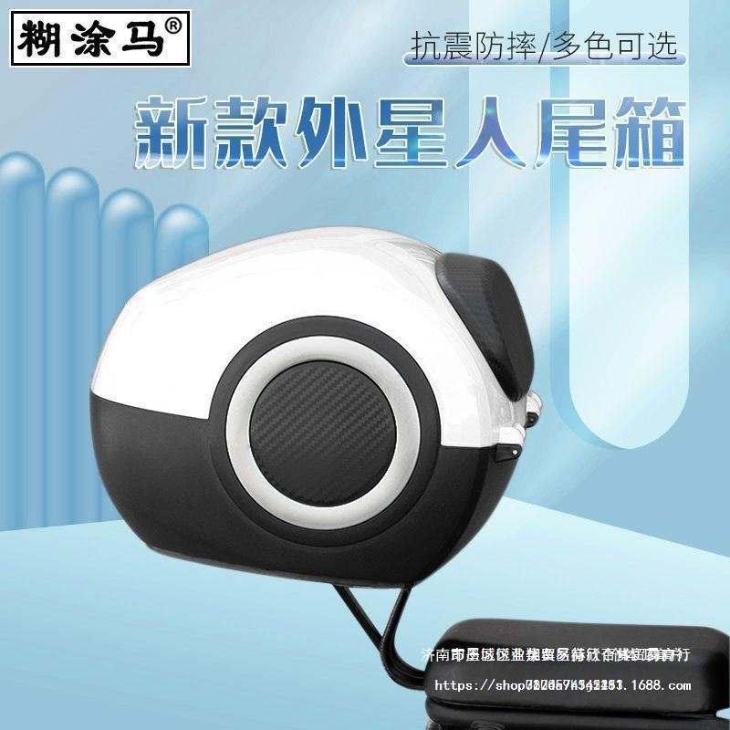 适用于小牛电动车配件后备箱储物尾架箱防水通用摩托尾箱工具箱