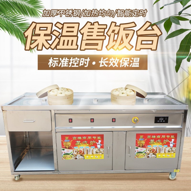商用包子保温售卖台 电热全自动醒面发酵蒸笼加热蒸包馒头带抽屉