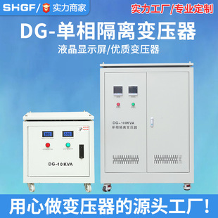 50KVA 定做单相隔离变压器220V变220V 100KVA 隔离控制变 240V