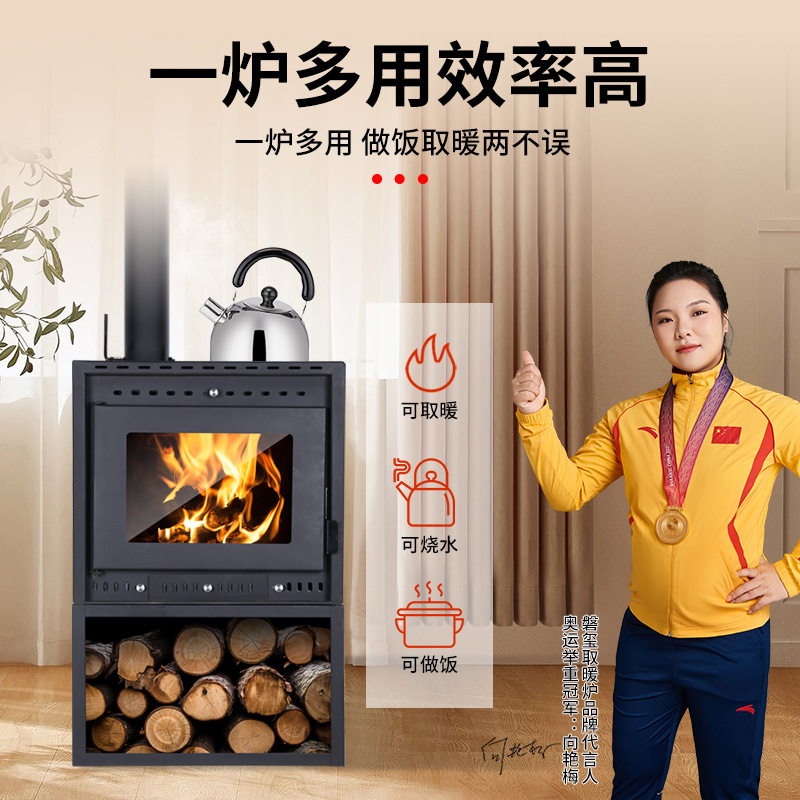 木柴家用柴火炉室内取暖炉商用燃木真火壁炉北欧别墅壁炉源头工厂