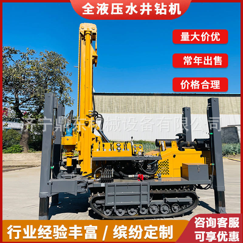 履带液压钻机水汽两用多用途工程勘察取芯钻井设备全自动水井钻机