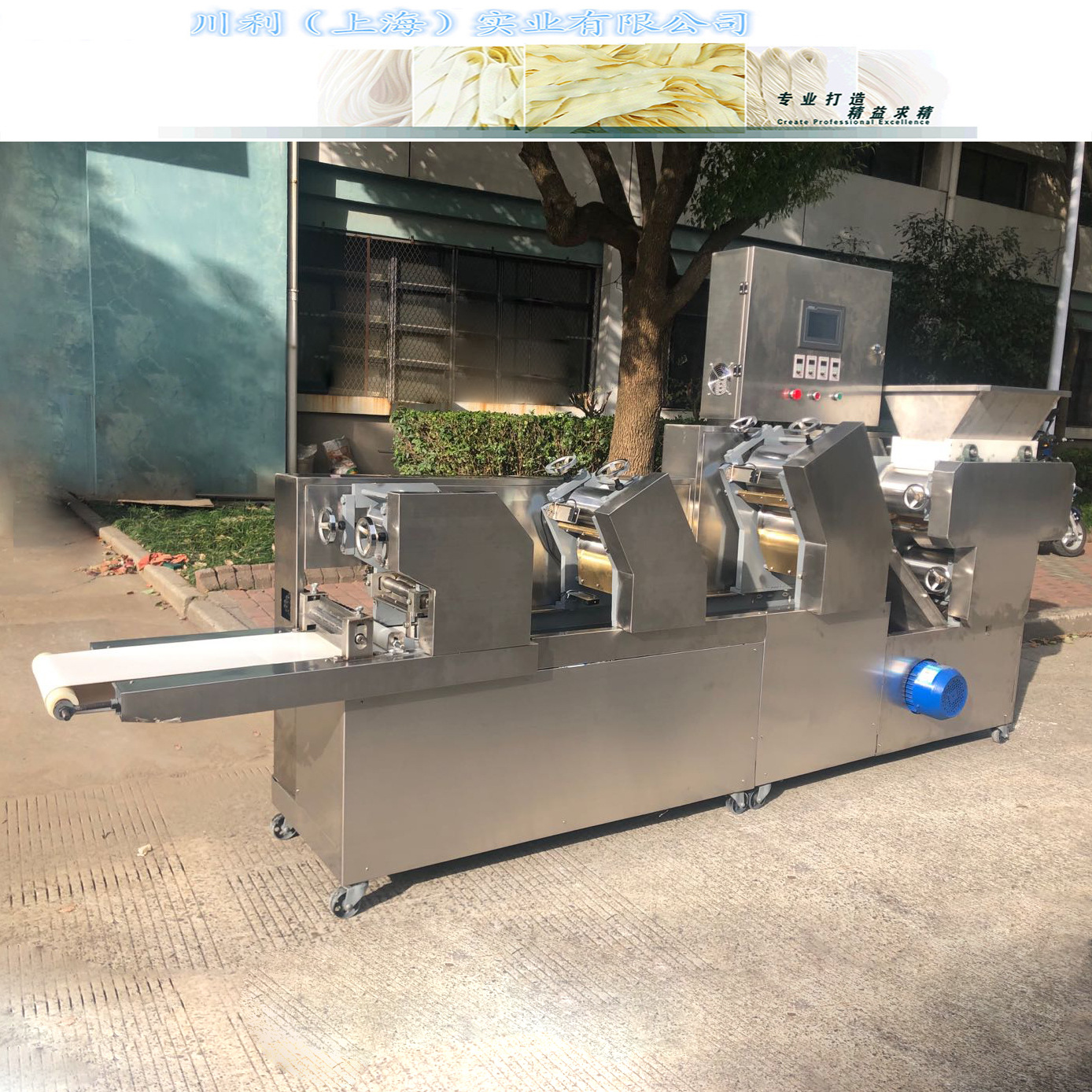 自动馄饨皮机  六组不锈钢变频调速光电感应面条机  压面机 厂家