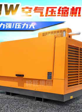 螺杆式空压机22kw55kw75kw90kw永磁变频整套10/20立 方螺杆机110k