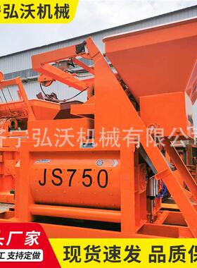建筑施工混凝土搅拌站JS双卧轴强制式混凝土搅拌机轻骨料混凝土