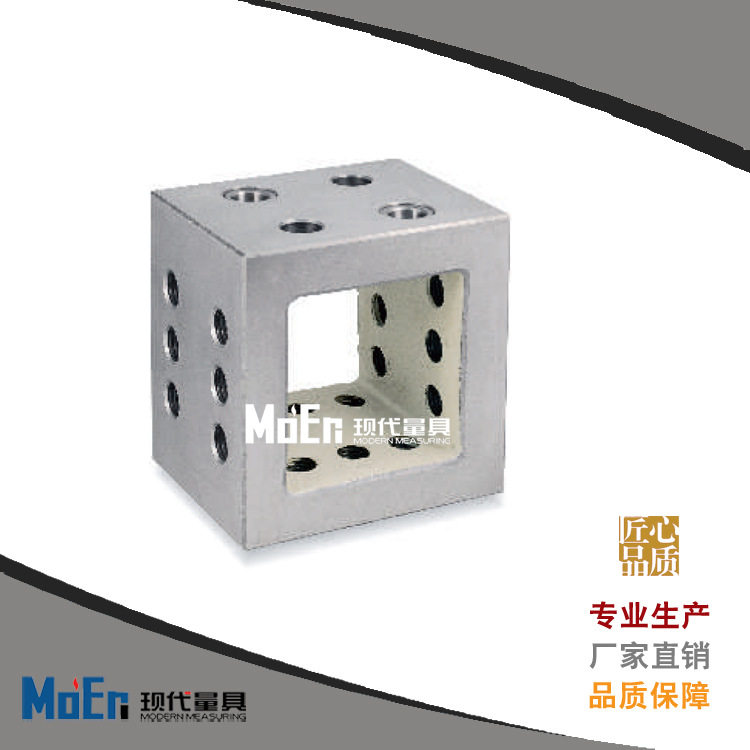 MC基座基板 卧加辅助方箱 夹具方箱 工作台 卧式加工中心基座