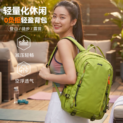 JEEP新款大容量登山包