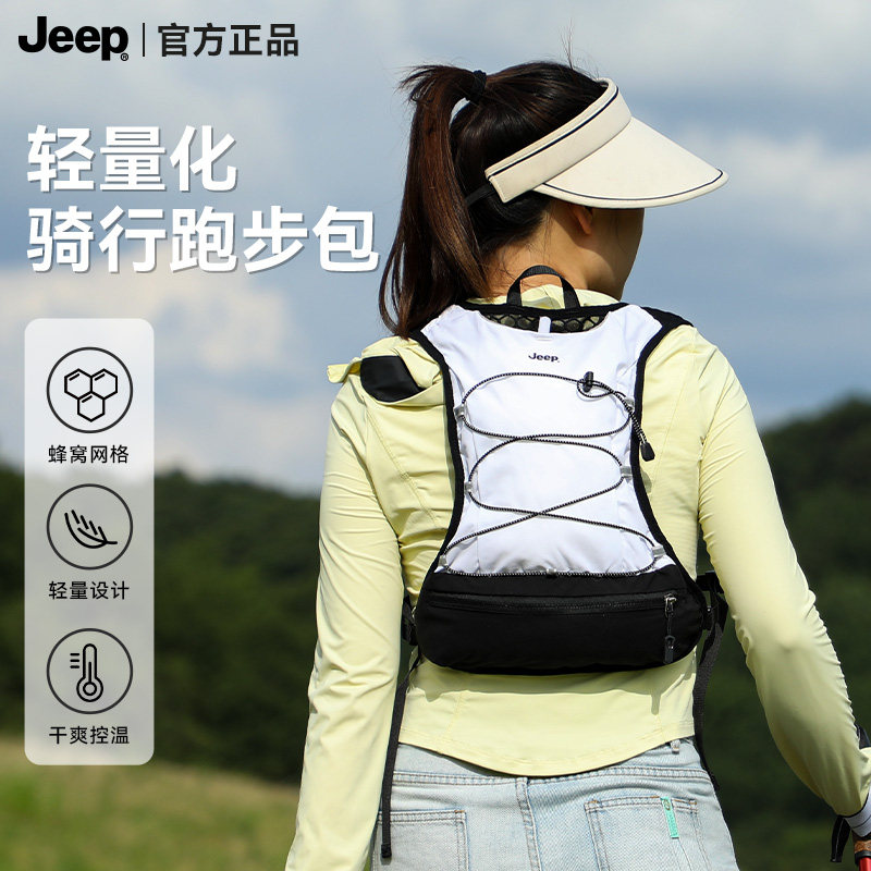 JEEP户外运动骑行跑步包