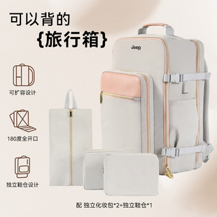 Jeep大容量旅行双肩包可登记扩容防水行李包升级版旅行包