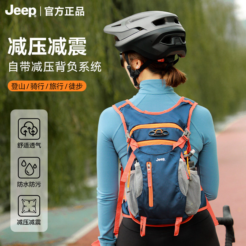 JEEP/吉普骑行运动背包自行车头盔收纳双肩包户外运动便携包 - JEEP峰途专卖店出品