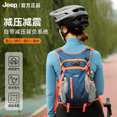 JEEP 吉普骑行运动背包自行车头盔收纳双肩包户外运动便携包