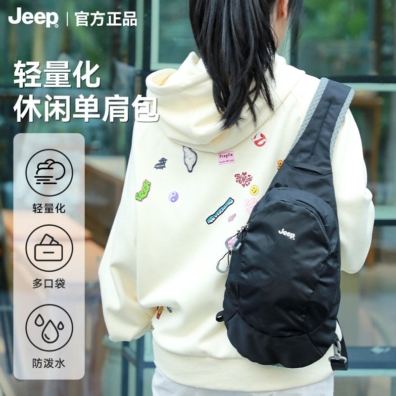 JEEP单肩包休闲户外百搭运动通勤外出旅游斜挎包日常出行轻盈胸包