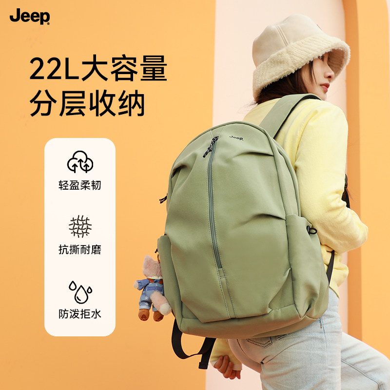 JEEP大容量休闲旅行双肩包