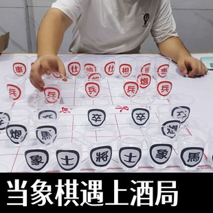 象棋酒杯贴纸啤酒杯子喝酒KTV游戏道具家庭娱乐喝酒游戏益智游戏