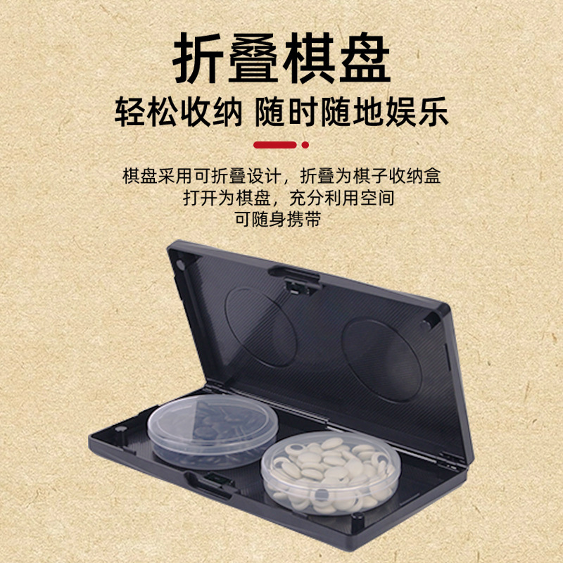 围棋棋盘套装小学生迷你五子棋便携儿童黑白棋13磁力少儿初学套装