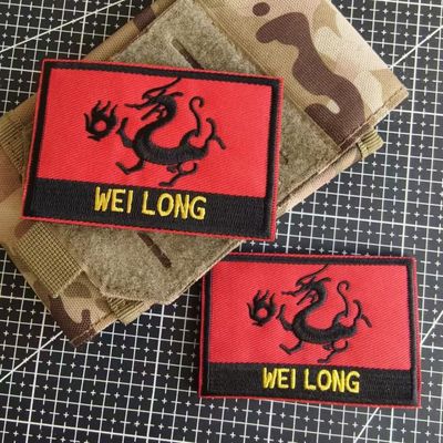 三角洲行动威龙战术士气章军事徽章刺绣魔术贴章布贴户外外配贴章