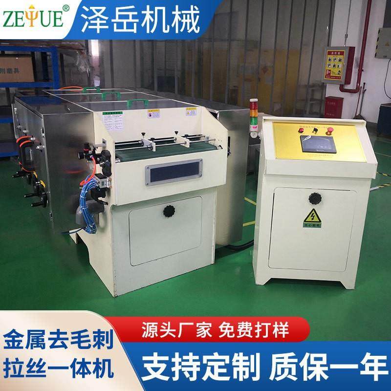 全自动金属砂光机不锈钢平面抛光拉丝机激光表面打磨去毛刺除锈机,五金/工具,其他机械五金,淘宝优惠券,粉丝福利购,淘宝优惠卷