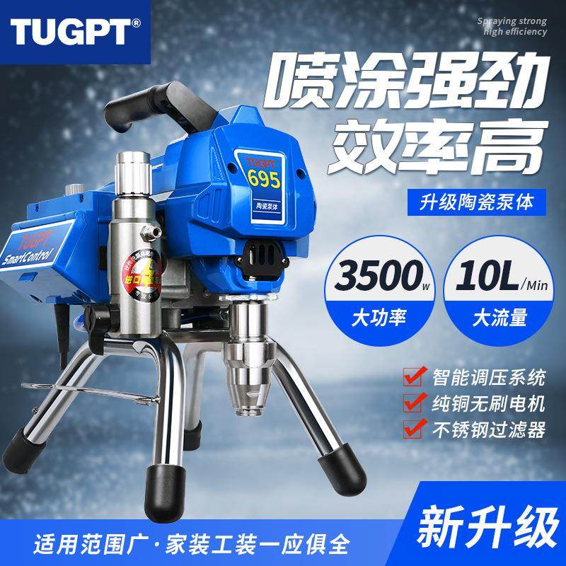 -795高压无气喷涂机油漆彩钢瓦乳胶漆防水内外墙涂料喷漆机,五金/工具,电动喷涂机,淘宝优惠券,粉丝福利购,淘宝优惠卷