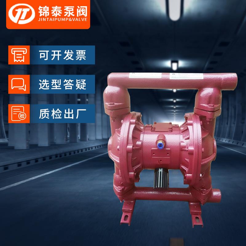 厂家供应QBKQBY-15铸铁气动隔膜泵隔膜泵膜片配件低价