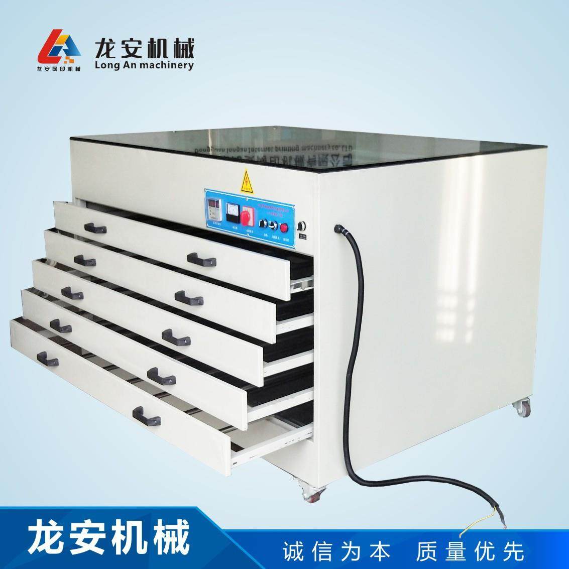 厂家推荐1215卧式烘版箱丝网干燥箱烘干机网版烘干箱烤箱,机械设备,干燥机/干燥箱/烘干机,淘宝优惠券,粉丝福利购,淘宝优惠卷