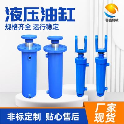 液压油缸升降机货梯提升液压缸厂家前后耳环工程车支腿液压油缸