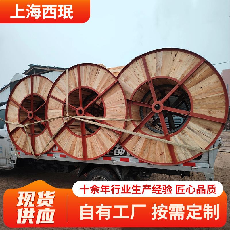 加厚铁木线盘耐磨防变形电缆盘钢铁骨架实木结构线盘