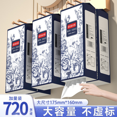 【大容量】720张厨房悬挂式抽纸整箱实惠装纸巾餐巾纸厕所卫生纸