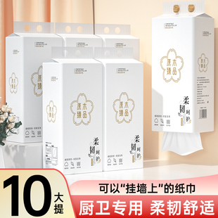 10大提悬挂式抽纸大包加大加厚餐巾纸实惠整箱批发学生厕纸擦手纸