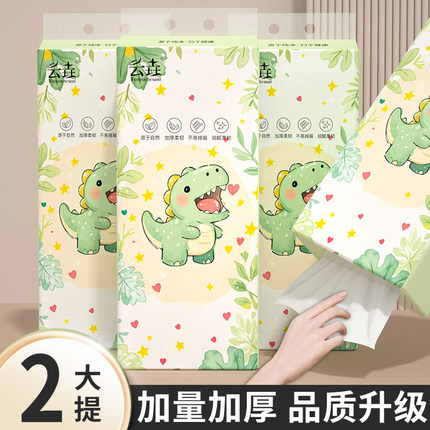 【整箱发货】悬挂式抽纸整箱批发家用实惠装面巾纸婴儿擦手卫生纸