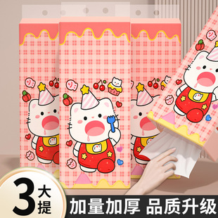 整箱湿水可用纸抽餐巾纸面巾纸厕纸 3提 悬挂式 抽纸家用实惠装