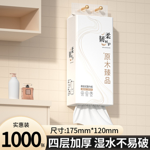 12提12000张悬挂式 抽纸家用实惠卫生纸巾擦手纸面巾纸餐巾纸厕纸