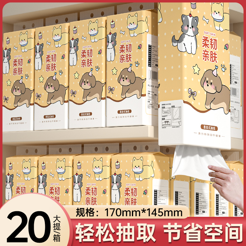 【爆款热卖】悬挂式实惠装卫生纸整箱批发餐巾纸家用实惠装餐巾纸