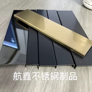 10公分黑钛金U型L型槽玫瑰金装 饰压边条 不锈钢踢脚线收边条4