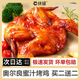 奥尔良烤鸡新鲜整鸡炸鸡冷冻半成品手撕鸡手扒鸡烤全鸡童子鸡商用
