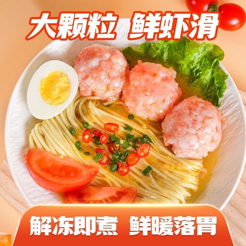 青虾滑大颗粒虾仁虾丸虾球虾饼火锅食材100g*10袋高含量,水产肉类/新鲜蔬果/熟食,虾滑,淘宝优惠券,粉丝福利购,淘宝优惠卷