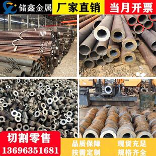 A3无缝钢管切割精密管Q355厚壁管空心管20#45号钢无缝钢管圆铁管