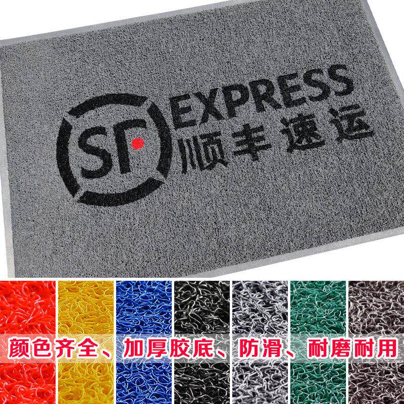 商业地毯地垫定制logo电梯口进门迎宾脚垫欢迎光临门垫丝圈定做垫 - 天水轩商城出品