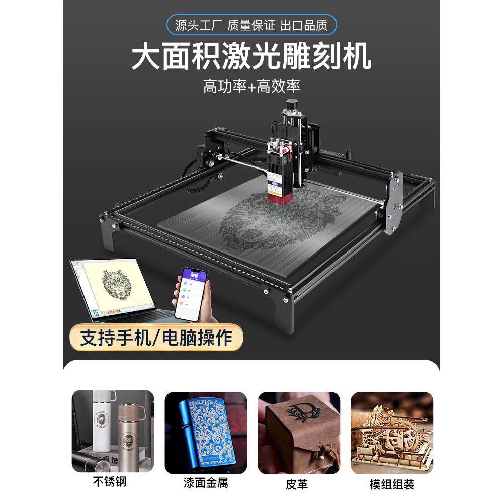 激光雕刻机小型全自动不锈钢打标机多功能家用便携式木板切割diy