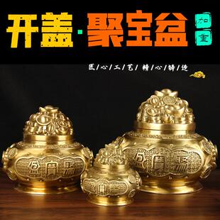 铜带盖聚宝盆开盖摆件财字客厅家居开业工艺品礼品