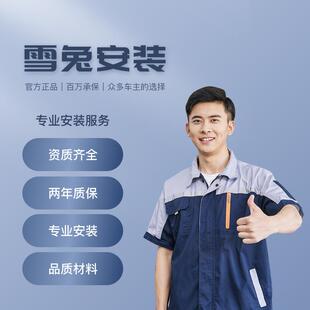 淄博新能源电动汽车交流充电桩安装服务7KW0米不带桩【基础安装】