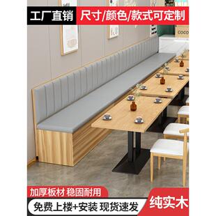 卡座沙发储物凳储物沙发转角储物柜收纳凳软包软靠卡座餐桌家用