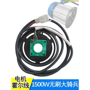 工地电动三轮车无刷电机大厅线工程窑厂砖车大型骑兵配件