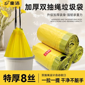 特级厚8丝防破漏大号垃圾袋