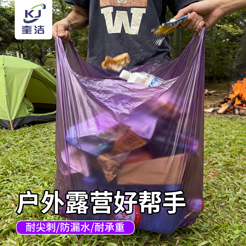 手提垃圾袋大号加厚特厚大容量