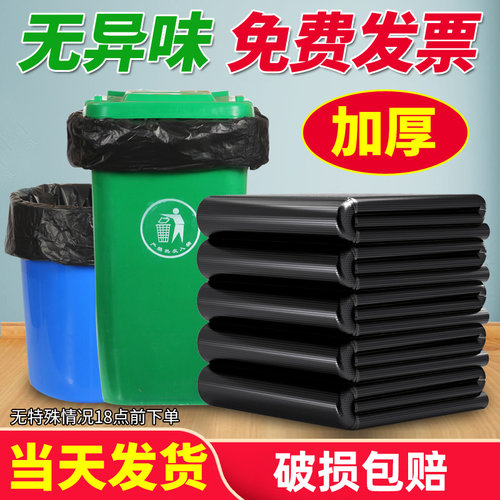 奎洁大号大桶垃圾袋餐饮店铺商用