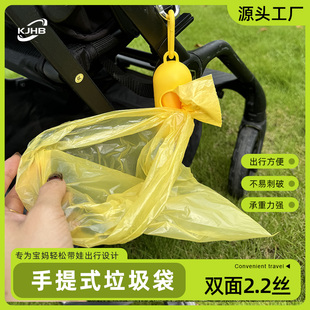 便携随身垃圾袋户外徒步登山露营车载日本小型塑料袋旅行背包挂件