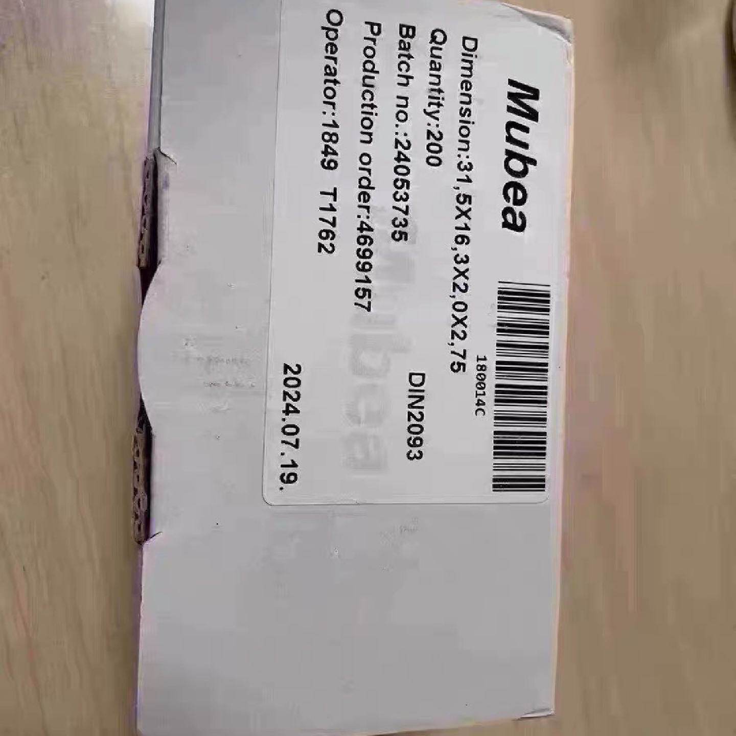 莫贝尔碟簧，BT40主轴拉杆碟簧，全新未使用，只有图片上这个-议