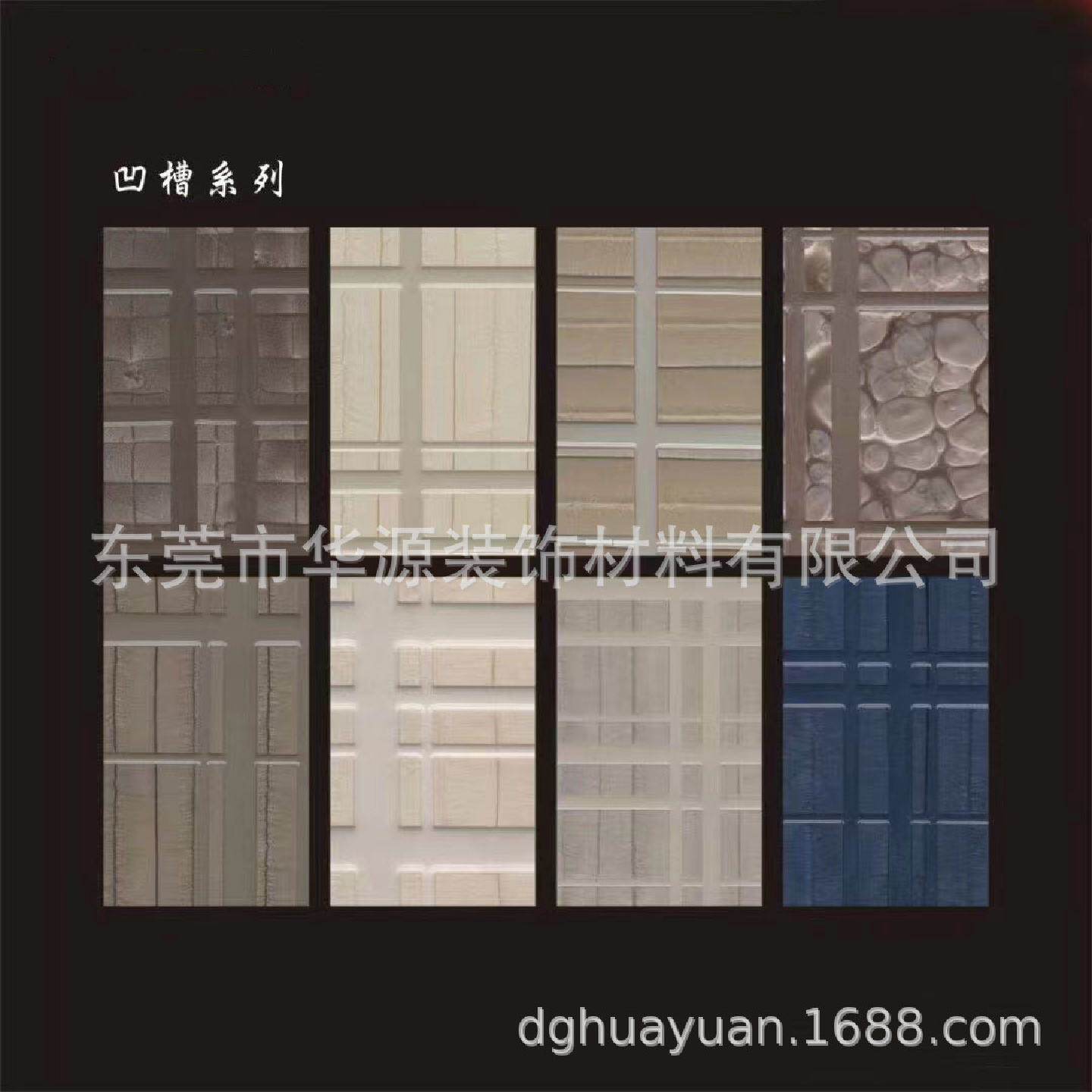 凹槽系列雕刻高密度酒店背景墙装饰酒店用生态树脂板厂家批发