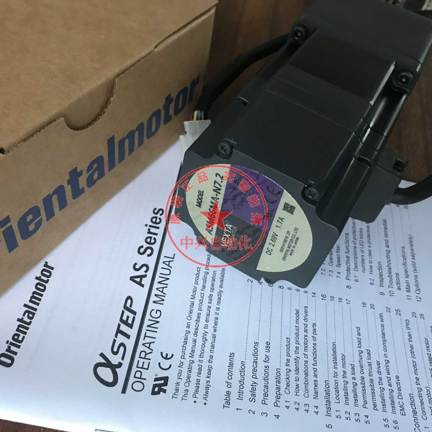 东方原装正品电机ASM66MA-N7.2ASM66MA-N10ASM66MA