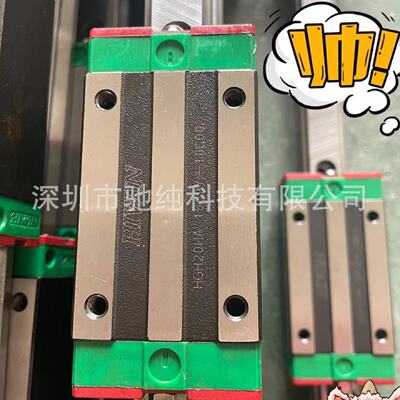 便宜捡漏上银HIWINHGH20CAHGW30HGL15HGR35系列拆机直线导轨
